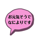 お姑さんとのLINEのお助けスタンプ（個別スタンプ：2）