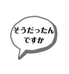 お姑さんとのLINEのお助けスタンプ（個別スタンプ：4）