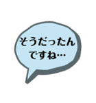 お姑さんとのLINEのお助けスタンプ（個別スタンプ：5）