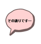 お姑さんとのLINEのお助けスタンプ（個別スタンプ：6）