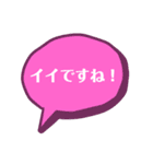 お姑さんとのLINEのお助けスタンプ（個別スタンプ：7）