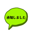 お姑さんとのLINEのお助けスタンプ（個別スタンプ：9）