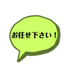 お姑さんとのLINEのお助けスタンプ（個別スタンプ：10）