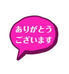 お姑さんとのLINEのお助けスタンプ（個別スタンプ：12）