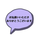 お姑さんとのLINEのお助けスタンプ（個別スタンプ：13）