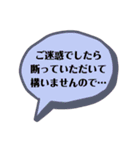 お姑さんとのLINEのお助けスタンプ（個別スタンプ：16）