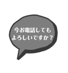 お姑さんとのLINEのお助けスタンプ（個別スタンプ：17）