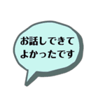 お姑さんとのLINEのお助けスタンプ（個別スタンプ：18）