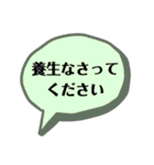 お姑さんとのLINEのお助けスタンプ（個別スタンプ：19）