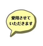 お姑さんとのLINEのお助けスタンプ（個別スタンプ：20）