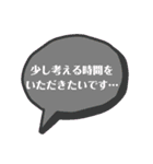 お姑さんとのLINEのお助けスタンプ（個別スタンプ：22）