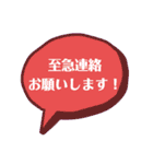 お姑さんとのLINEのお助けスタンプ（個別スタンプ：24）