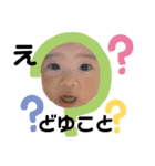 こたかなブラザーズ1（個別スタンプ：8）