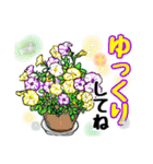 華やかなお花のスタンプ2（個別スタンプ：25）