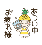 おちゃめの夏の毎日使える気づかい編（個別スタンプ：22）