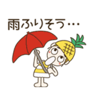 おちゃめの夏の毎日使える気づかい編（個別スタンプ：33）