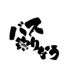 動くブラックバス釣り 文字スタンプ（個別スタンプ：9）
