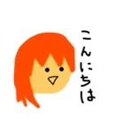 unstppable Alex（個別スタンプ：1）