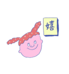 れみすのゆるゆるスタンプ2（個別スタンプ：21）