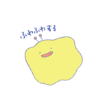 れみすのゆるゆるスタンプ2（個別スタンプ：39）
