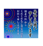 夏のスタンプ 暑中見舞い・熱中症注意等（個別スタンプ：1）