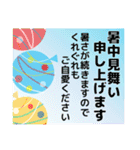 夏のスタンプ 暑中見舞い・熱中症注意等（個別スタンプ：7）