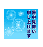 夏のスタンプ 暑中見舞い・熱中症注意等（個別スタンプ：9）