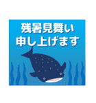 夏のスタンプ 暑中見舞い・熱中症注意等（個別スタンプ：15）