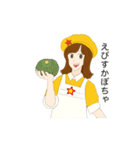 とぅいんくる星美のLINEスタンプ【修正版】（個別スタンプ：12）