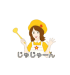 とぅいんくる星美のLINEスタンプ【修正版】（個別スタンプ：17）