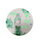 魅六数秘のみゆさん～その2（個別スタンプ：1）