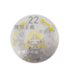 魅六数秘のみゆさん～その2（個別スタンプ：3）