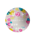 魅六数秘のみゆさん～その2（個別スタンプ：5）