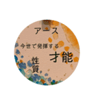 魅六数秘のみゆさん～その2（個別スタンプ：7）