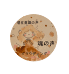 魅六数秘のみゆさん～その2（個別スタンプ：8）