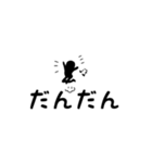 Re.お黒さん〜再び伊予弁〜（個別スタンプ：2）