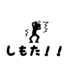 Re.お黒さん〜再び伊予弁〜（個別スタンプ：19）