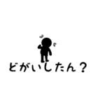 Re.お黒さん〜再び伊予弁〜（個別スタンプ：24）