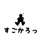 Re.お黒さん〜再び伊予弁〜（個別スタンプ：32）