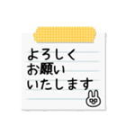 了解とよろしく！ビジネスうさぎ⑥【再販】（個別スタンプ：15）