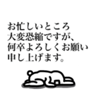 了解とよろしく！ビジネスうさぎ⑥【再販】（個別スタンプ：24）