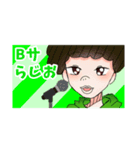 古参組スタンプ（個別スタンプ：8）