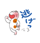 ひねにゃん6 夏たっぷりデカ文字修正版（個別スタンプ：23）