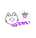 まろ猫さん（個別スタンプ：6）