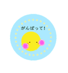 ぴよの絵にっき 6（個別スタンプ：5）