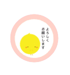 ぴよの絵にっき 6（個別スタンプ：6）