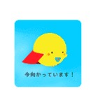 ぴよの絵にっき 6（個別スタンプ：13）