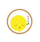 ぴよの絵にっき 6（個別スタンプ：38）