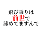 乗馬クラブの教官と大型新人編（個別スタンプ：1）