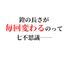 乗馬クラブの教官と大型新人編（個別スタンプ：3）